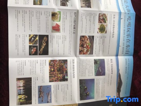 Жангжоу: Haijieriji Homestay