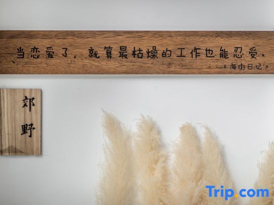 Жангжоу: Haijieriji Homestay