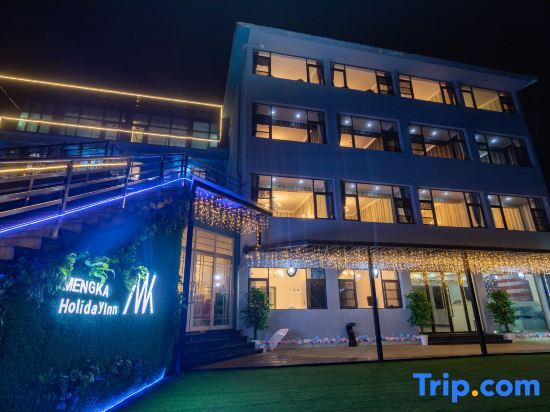 Чунцин: Mengka Holiday Inn