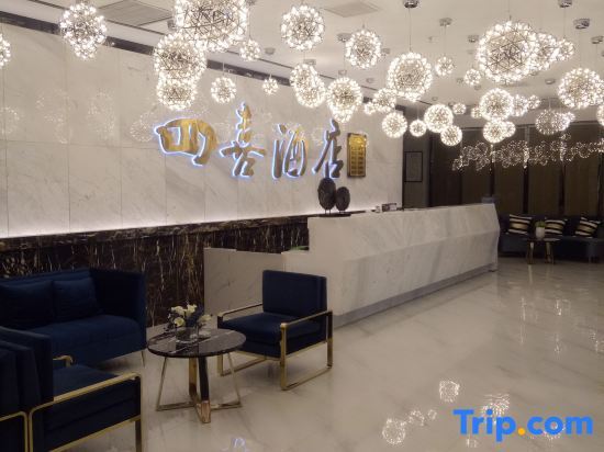 Чунцин: Sixi Hotel