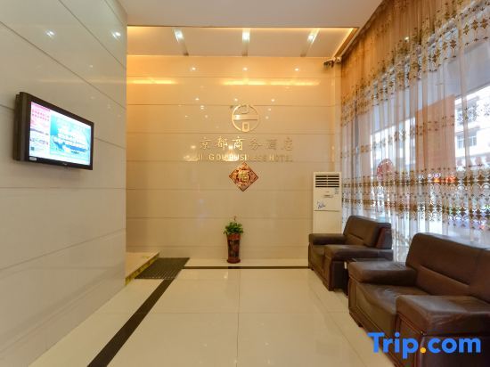 Тайчжоу: Jingdu Business Hotel