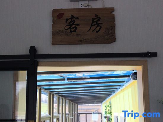Шэньян: Enjoy Hostel (Shenyang Airport)