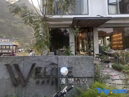 Яншо: Welove Homestay (Yangshuo West Street Shenshan Road)