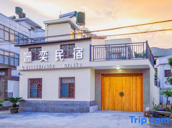 Тайчжоу: Shanyi Homestay