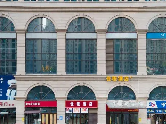 Шицзячжуан: Jiacheng Hotel Shijiazhuang Railway Station Tower Trade City branch