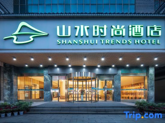 Лоуди: Shanshui Trends Hotel (Xinhua Shangmei Ancient City)