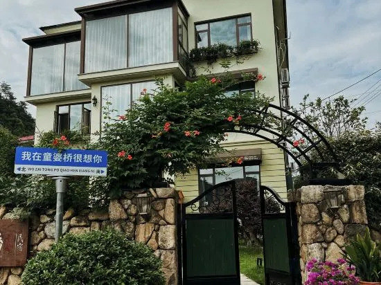 Ханчжоу: Tongpoqiao No. 7 Guesthouse