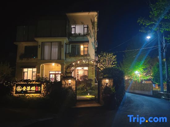 Ханчжоу: Tongpoqiao No. 7 Guesthouse