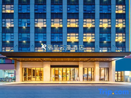 Rezen Yunman Hotel — фото 1