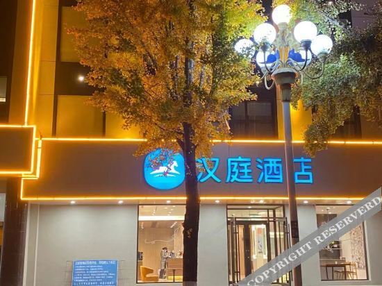 Hanting Linyi Tancheng Renmin Road Hotel — фото 1