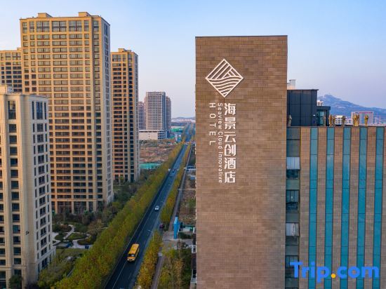 Rizhao Seaview Cloud Innovative Hotel — фото 1