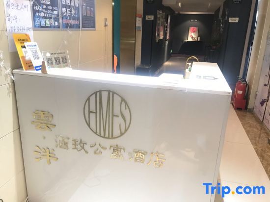 Тайюань: Yunpan·Hanmei Apartment Hotel (Taiyuan Xinyue International)