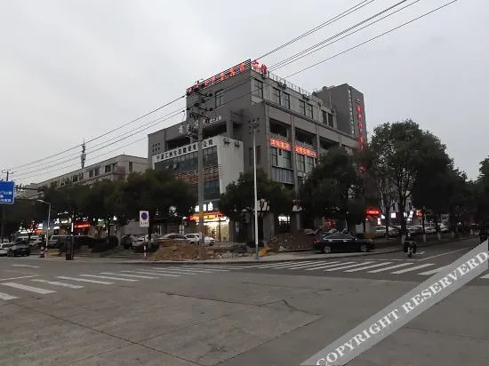 Нинбо: Ningbo Yangshashan Business Hotel