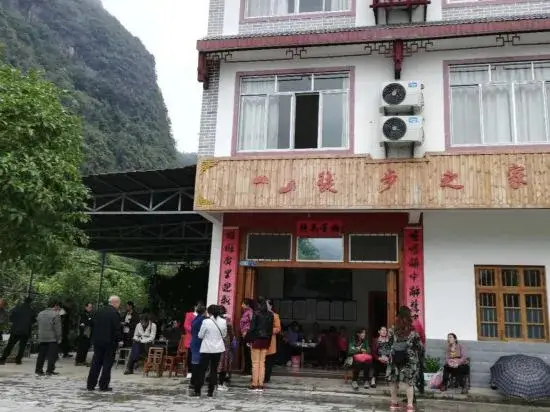 Yangshuo Lijiang Hiking Homestay — фото 1