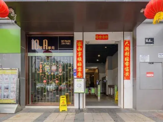 Шэньчжэнь: Shenzhen Qiandeng Service Apartment