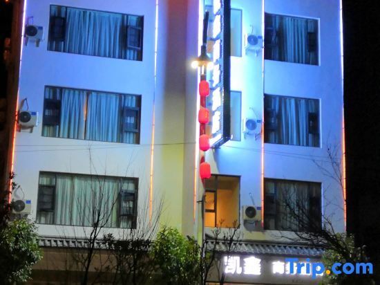 Дали: Kaixin Business Hotel