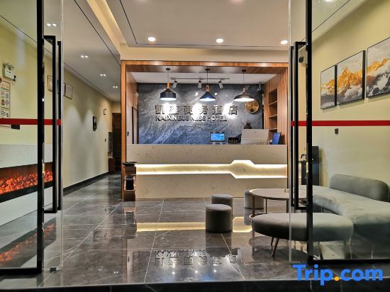 Kaixin Business Hotel — фото 1