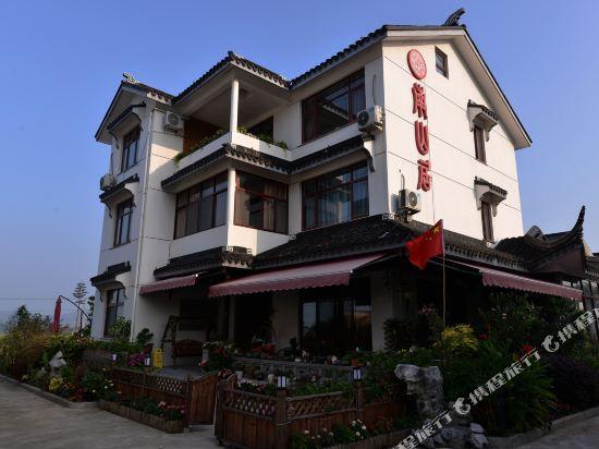 Nanshanju Boutique Hostel — фото 1
