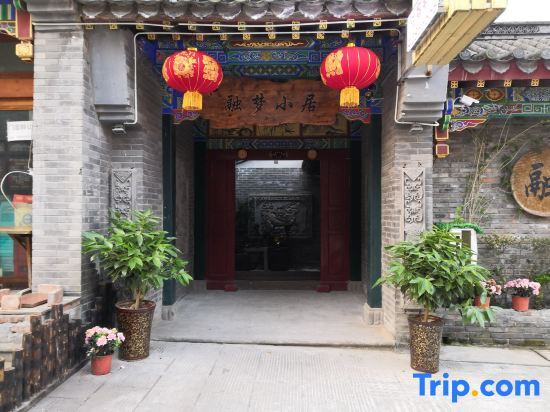 Чунцин: Rongmeng Xiaoju Inn
