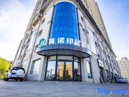 Корла: Korla Jianuo Imprint Hotel (Huijia Times Square)