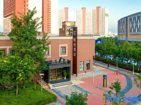 Xiyue Hotel (Tianjin Development Zone Service Outsourcing Park) — фото 1
