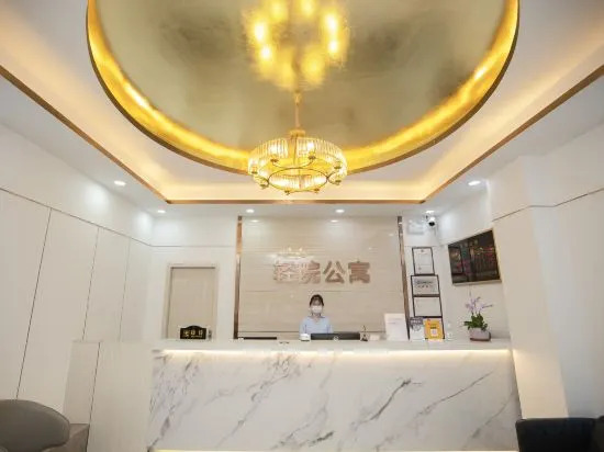 Гуанчжоу: Light Courtyard Apartment (Guangzhou International Textile City Sun Yat-sen University Branch)