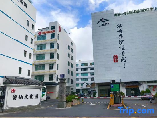 Woqu Service-Style Apartment (Shenzhen Liuxiandong) — фото 1