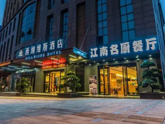 Чунцин: Meihao Lizhi Hotel (Chongqing Tea Garden Branch)