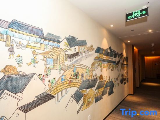 Чунцин: WM Tea Art Hotel