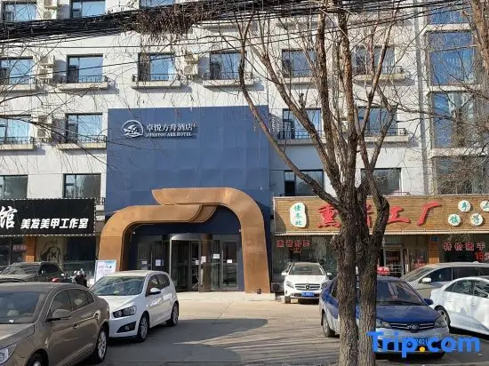 Zoneyou Ark Hotel — фото 1
