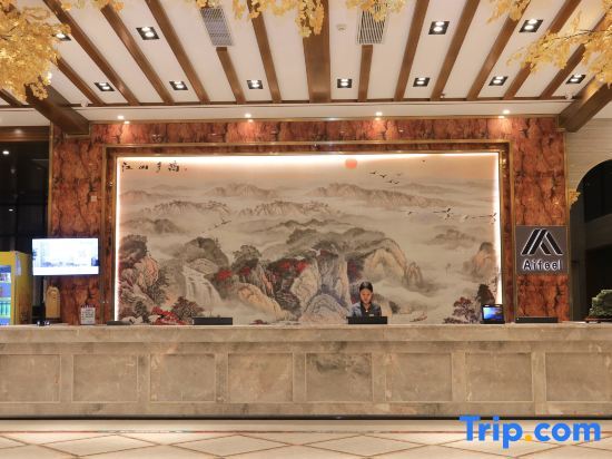 Ледун: Aiyi Hotel (Ledong Lvzhinan Gan'en Road Branch)