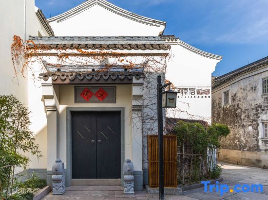 Нинбо: Tingjian Yuansheng Guesthouse