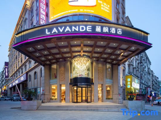 Юэян: Lavande Hotel (Wal-mart Store, East Yueyang High-speed Railway Station)