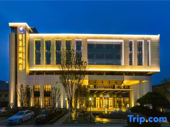 Чжанцзяган: Zhangjiagang Huafangxincheng Hotel