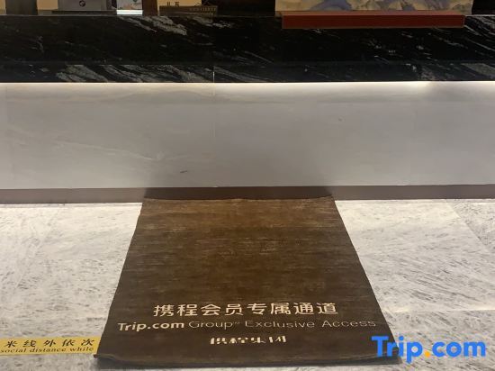 Чжанцзяган: Zhangjiagang Huafangxincheng Hotel