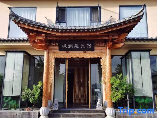 Guanlanting Homestay (Jianshui Zitao Street) — фото 1