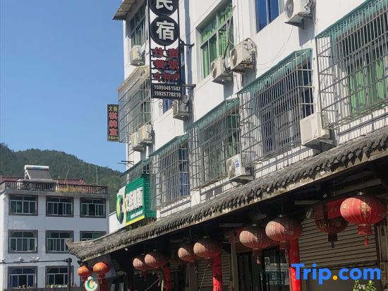 Yunjian Hostel — фото 1