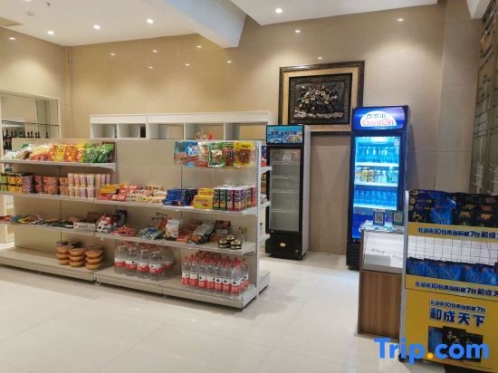 Хуайхуа: Huaihua Saville Zhouyi Hotel