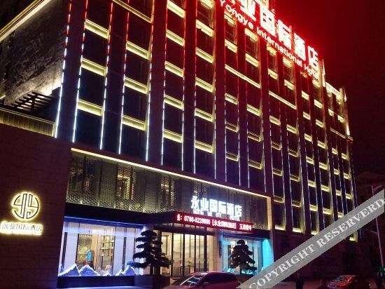 Цзиань: Taihe Yongye International Hotel