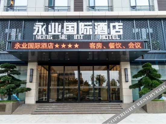 Цзиань: Taihe Yongye International Hotel
