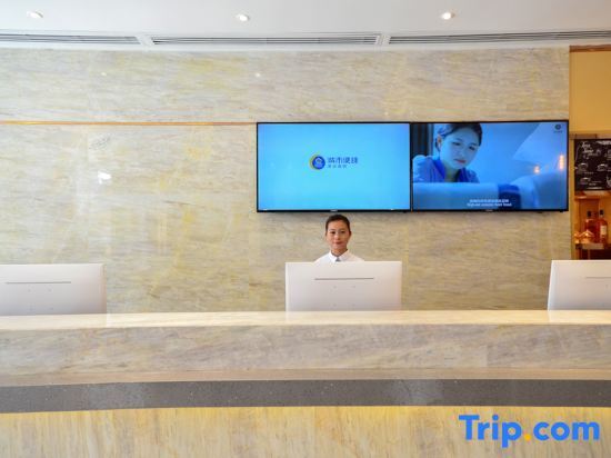 Лицзян: City Comfort Inn(Lijiang Arcient City Qixing Street)
