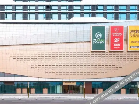 Millennium Hotel (Xinzheng Longhu Jinyicheng Shopping Center) — фото 1