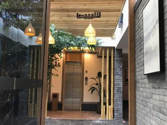 Хэфэй: Hefei Leiyuan Boutique Homestay (Leijie Night Market Square)