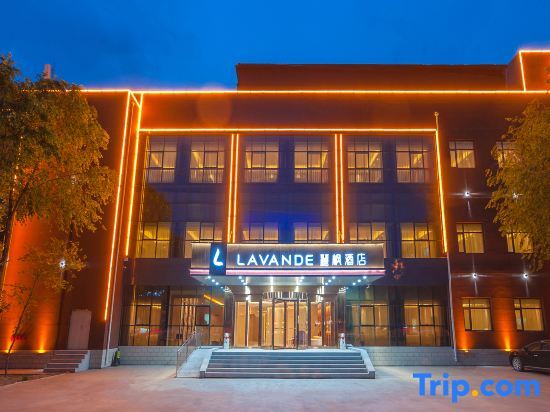 Пекин: Lavande Hotel (Beijing Summer Palace Agricultural University shop)