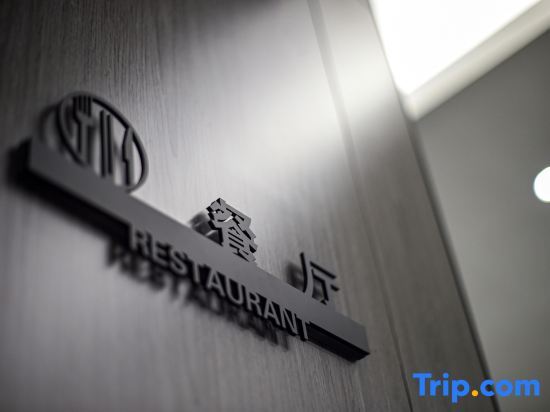 Чунцин: Xijia Hotel (Shizhu Middle School Kangde Central Street)