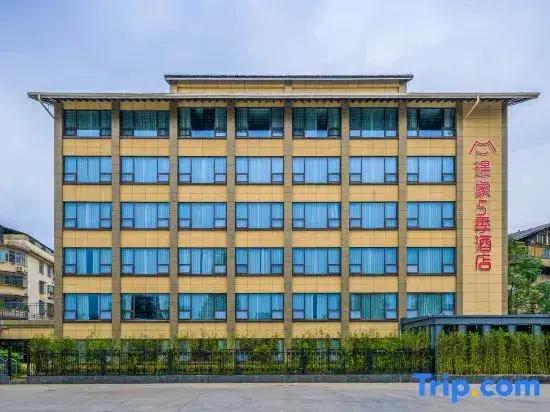 Лючжоу: Jingxiang 5 Seasons Hotel （dongtiangong）