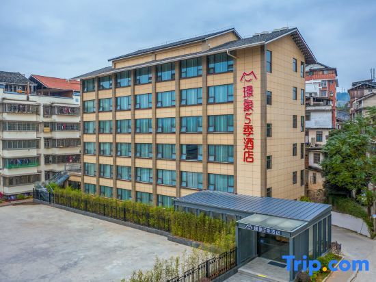 Jingxiang 5 Seasons Hotel （dongtiangong） — фото 1