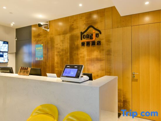 Шанхай: Rongju Hotel（Xuhui Longhua Riverside）