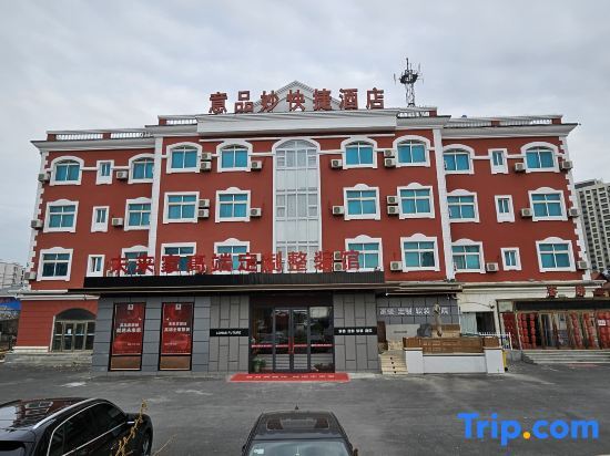 Далянь: Dalian Yipinmiao Express Hotel (Tahewan Happy Coast Shop)