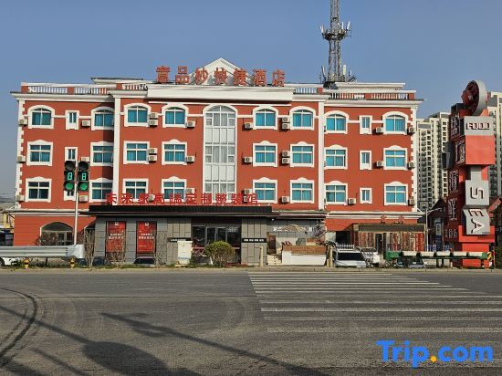 Далянь: Dalian Yipinmiao Express Hotel (Tahewan Happy Coast Shop)